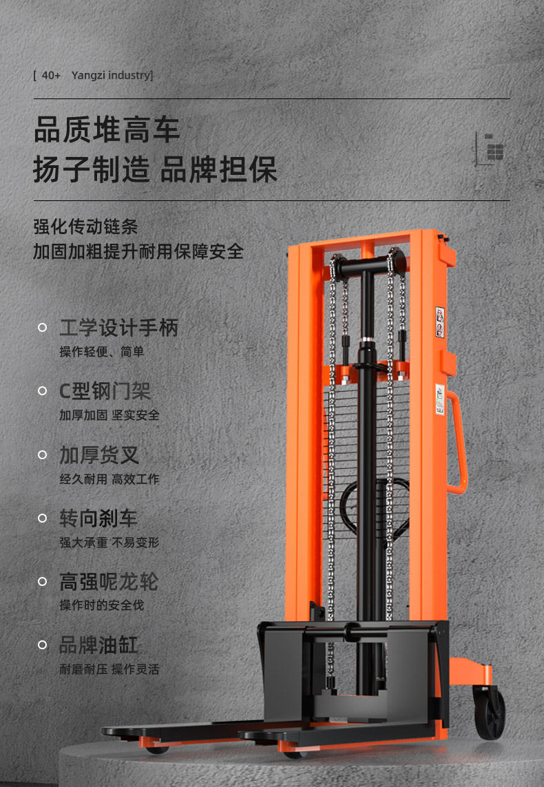 扬子手动液压搬运车 YZ-DB2T(图7)