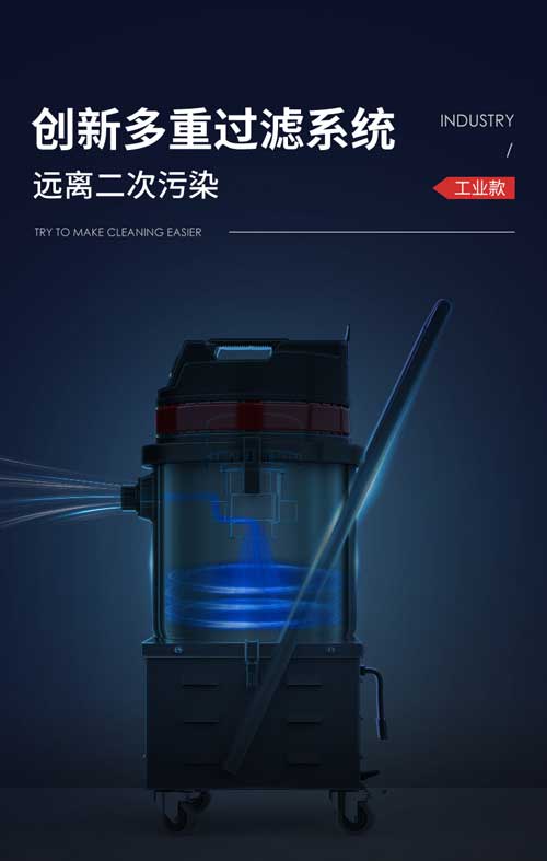 扬子YZ-C1工业吸尘器