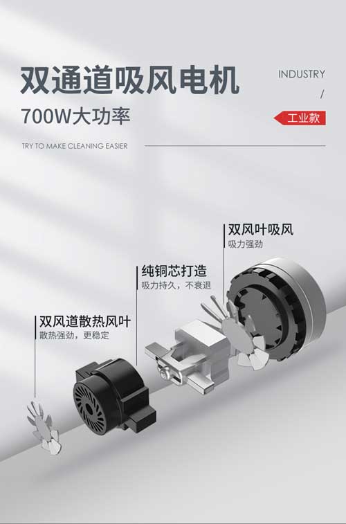 扬子YZ-C1工业吸尘器