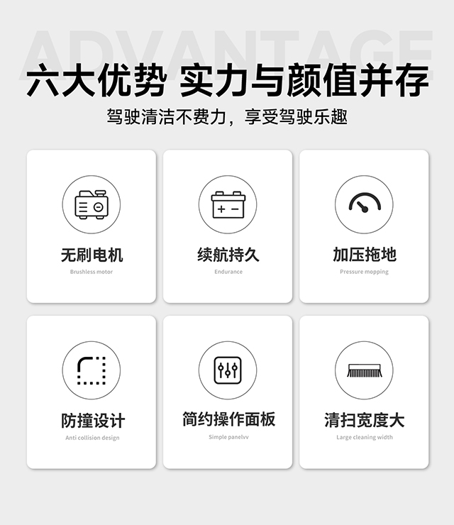 六大优势