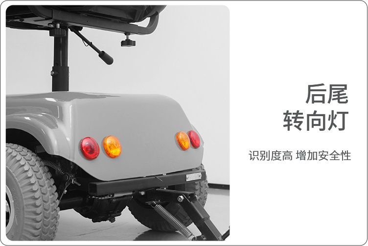 后尾转向灯