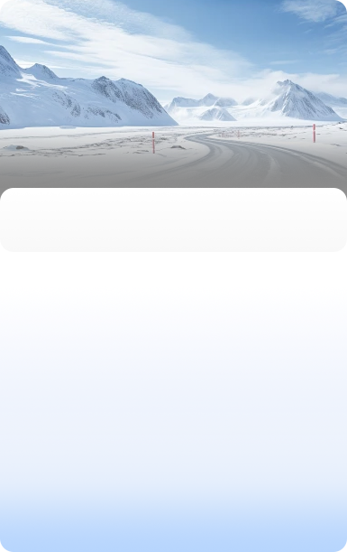 高速公路与机场