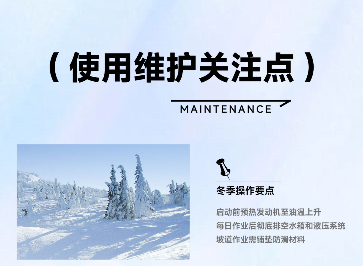 使用维护关注点