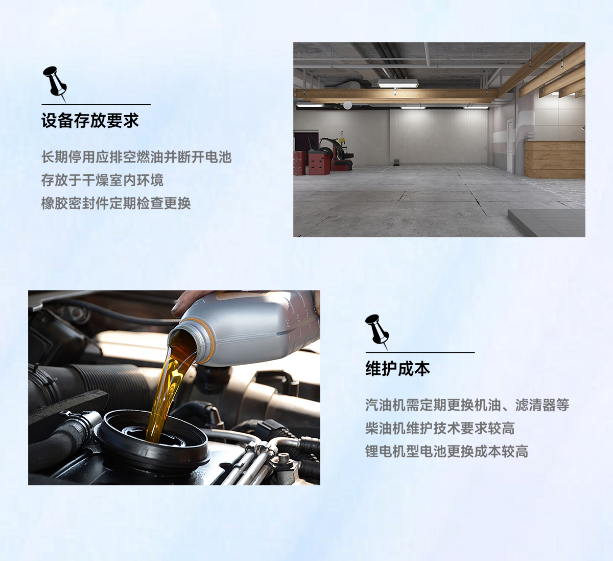 使用维护关注点