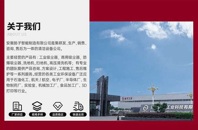 关于我们