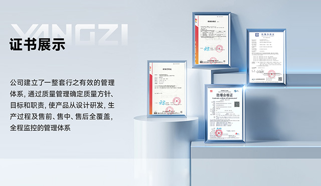 证书展示