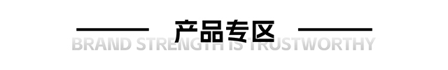 扬子升降机专区