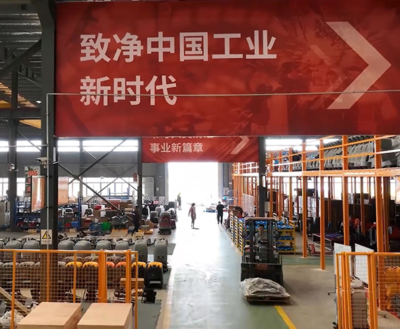扬子智能制造