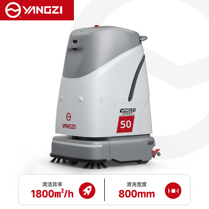 扬子YZ-SC50大型无人洗地机