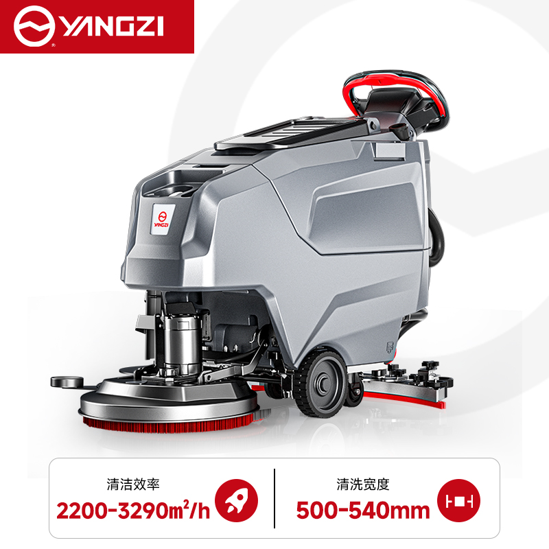 扬子YZ-X2E手推式洗地机