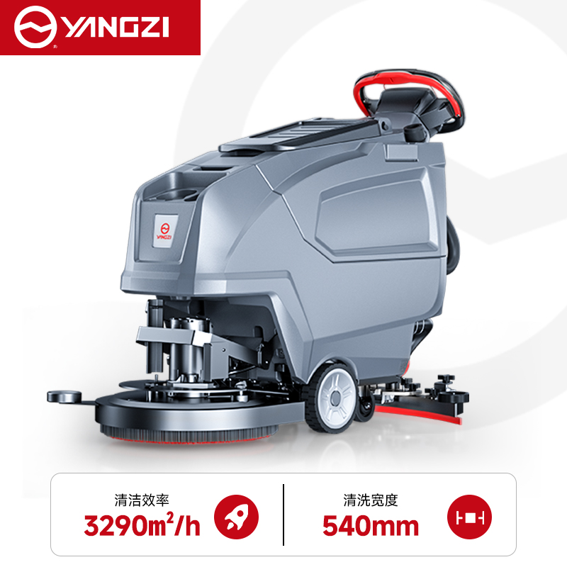 扬子YZ-X2pro/max手推式洗地机