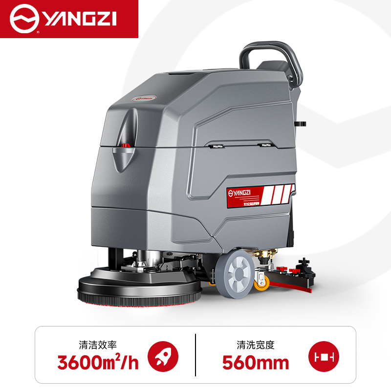 扬子YZ-X4手推式洗地机