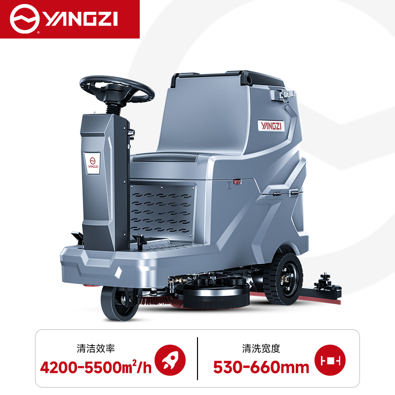 扬子YZ-X5pro/max驾驶式洗地机