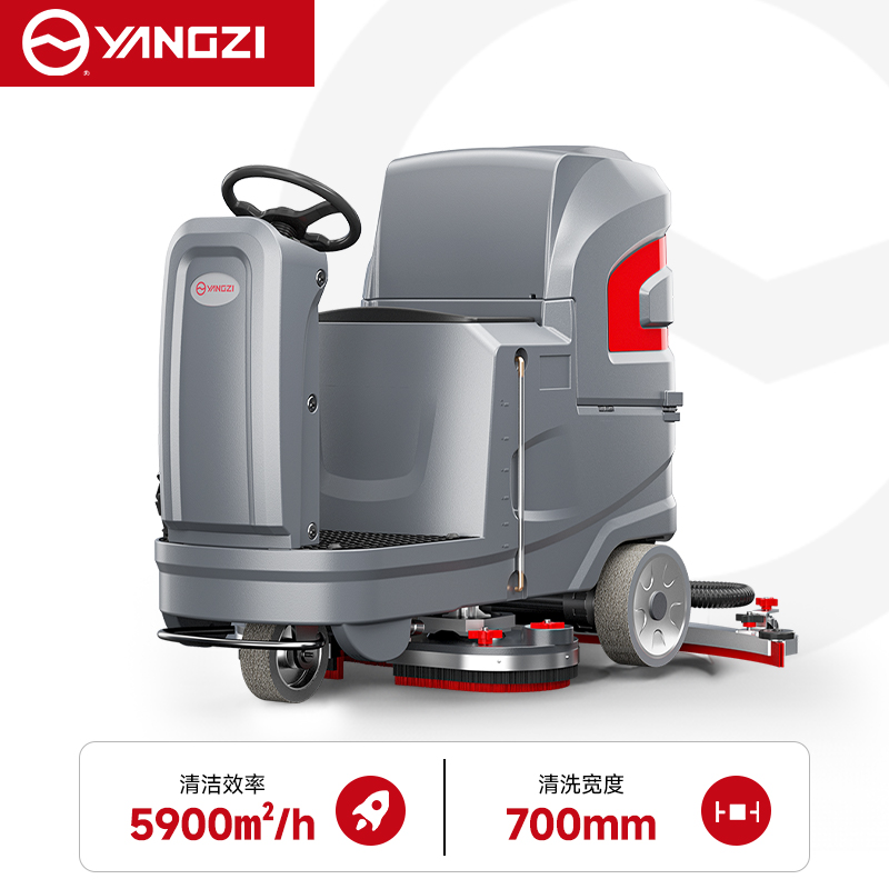 扬子YZ-X6驾驶式洗地机