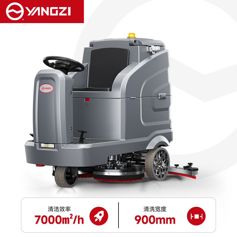 扬子YZ-X7C驾驶式洗地机