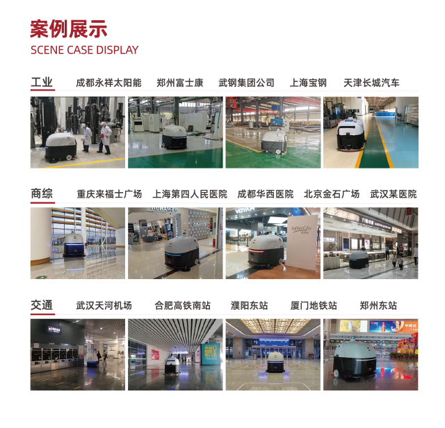 扬子案例展示