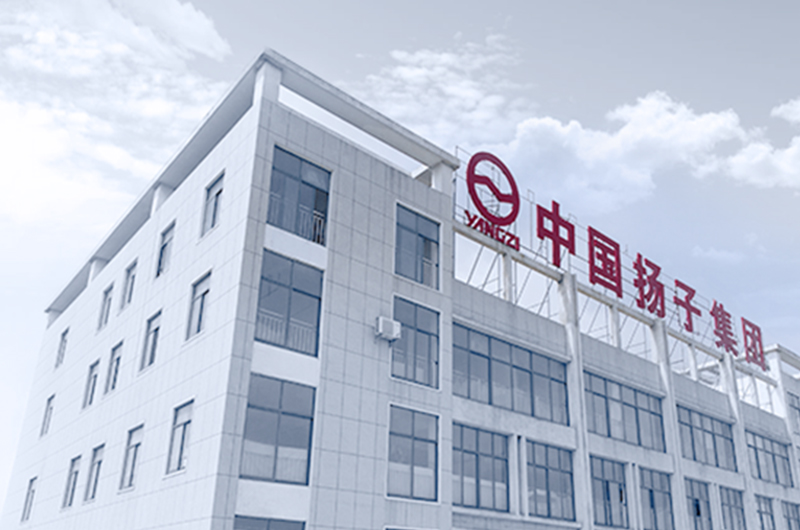 山东扬子工业科技有限公司 - 扬子工业清洁设备山东体验中心