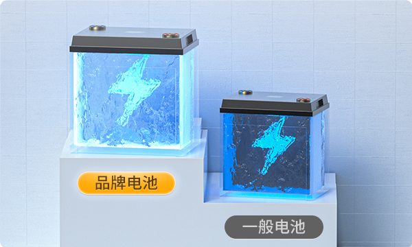 续航持久