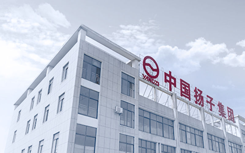 温州扬子工业科技有限公司 - 安徽扬子智能制造有限公司温州分公司