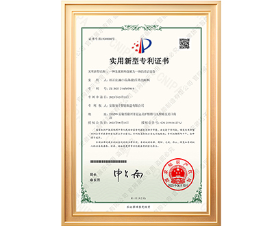 CCC强制产品认证