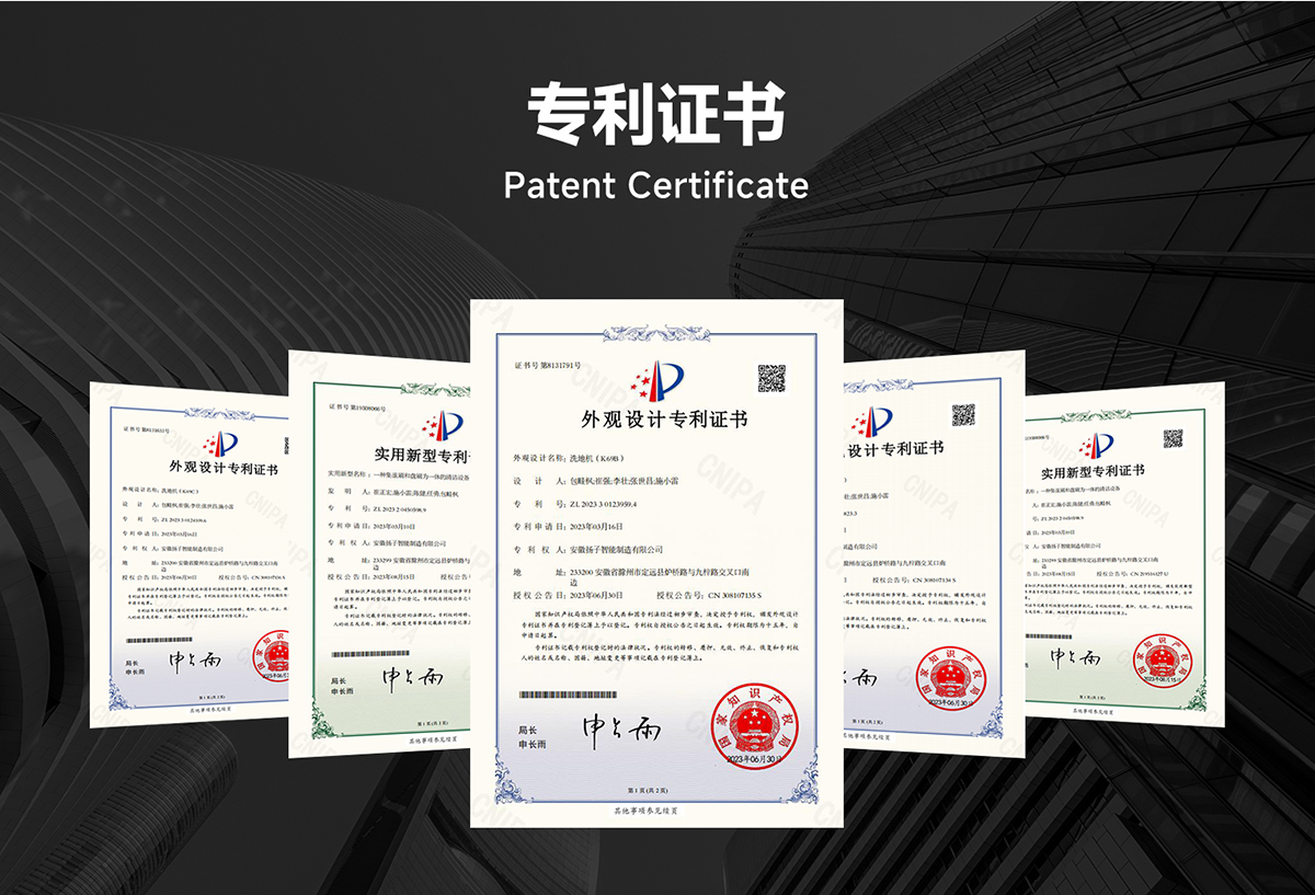 专利证书