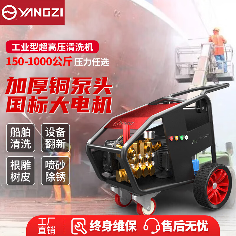 扬子高压清洗机CGY 大功率喷砂除锈设备
