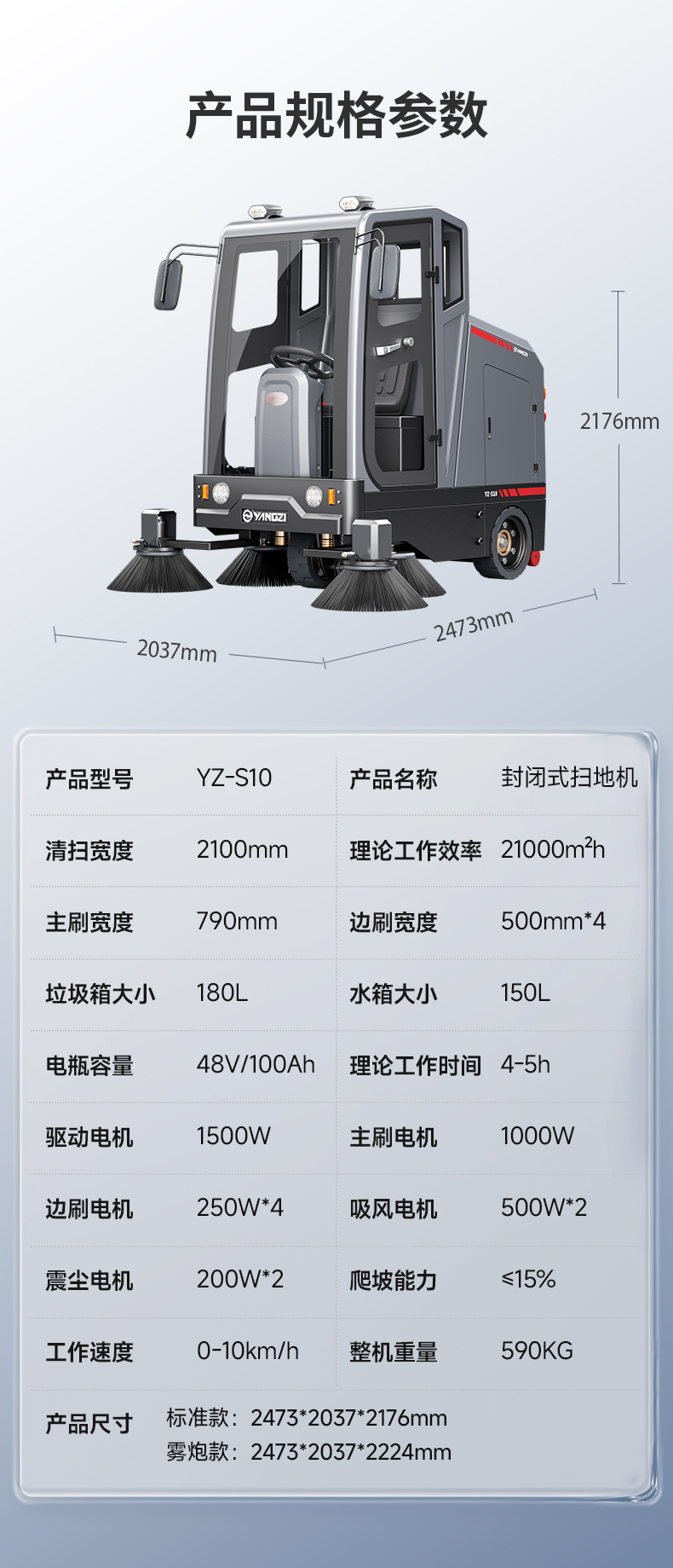 详情总览_16.jpg