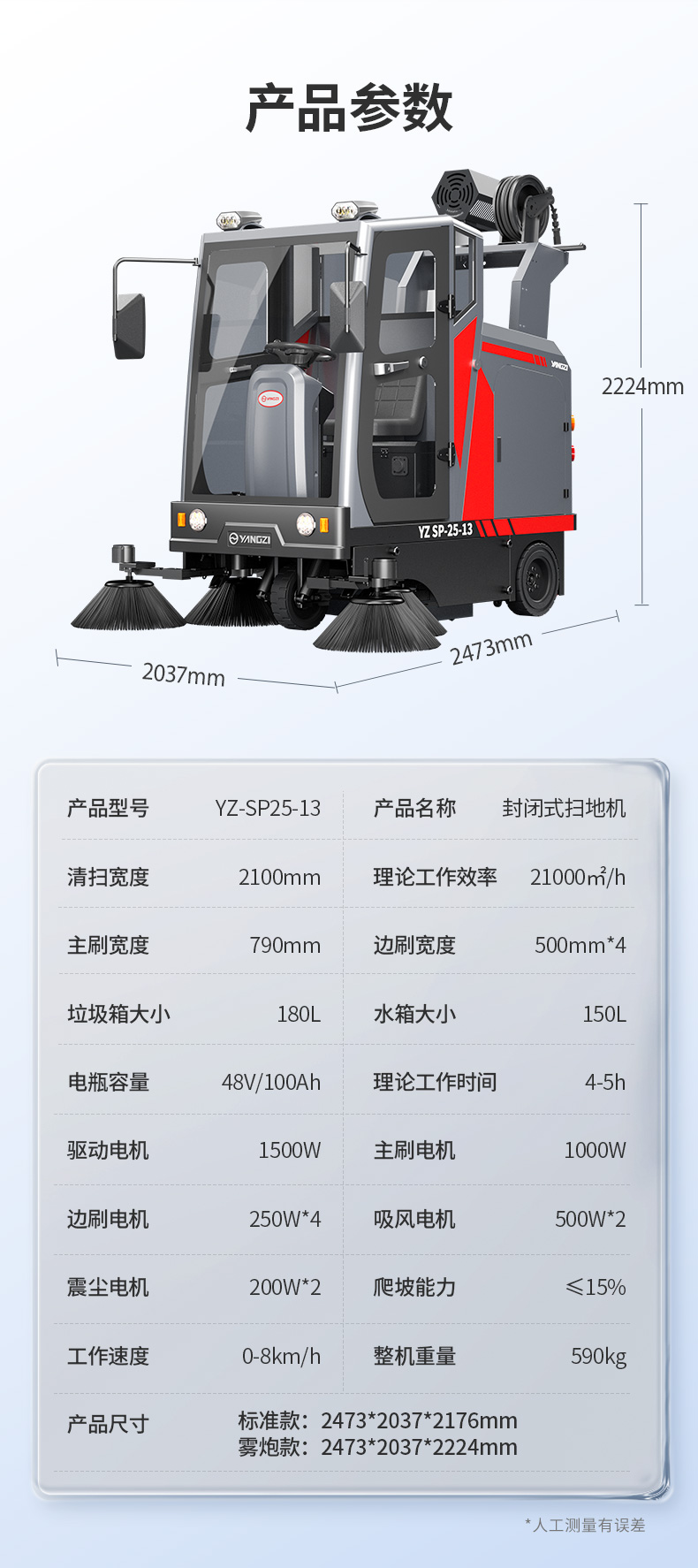 详情页_16.jpg