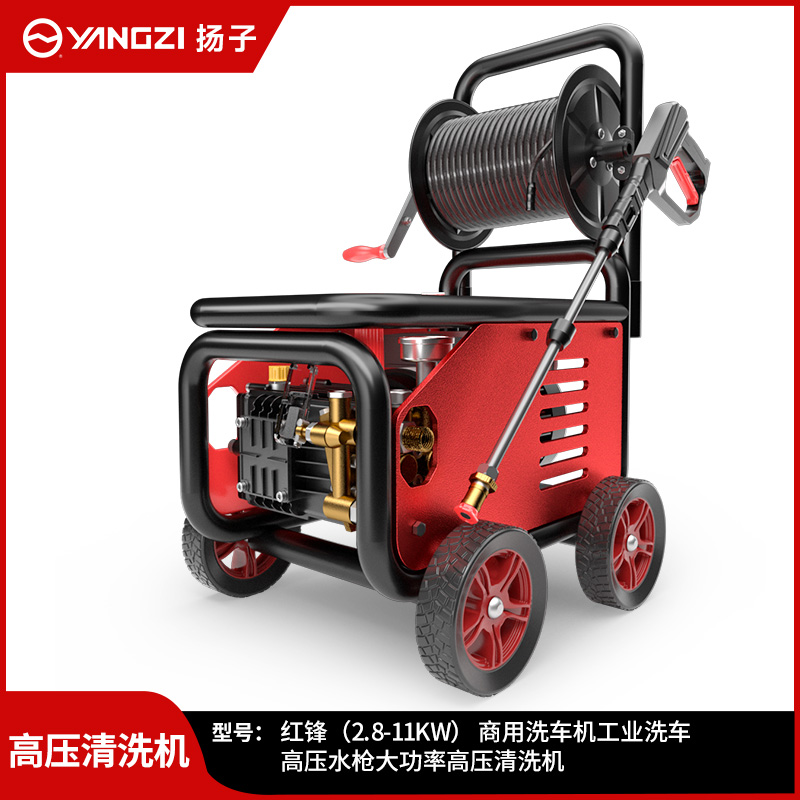 扬子红锋高压清洗机 220/380V养殖场洗车店工业园高压水枪