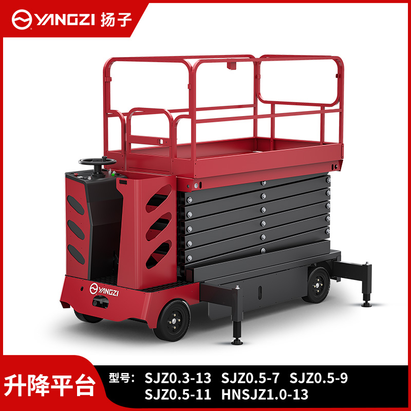 扬子升降平台电动自走站架式剪叉平台登高维修作业平台YZ-SJZ