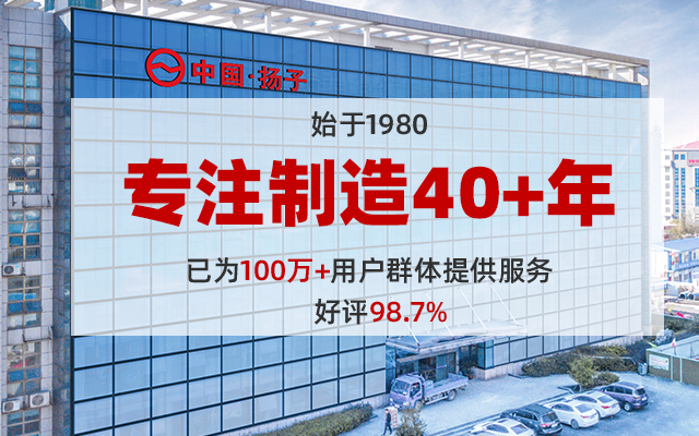 关于公示安徽扬子智能制造有限公司唯一官方认证官网的通知
