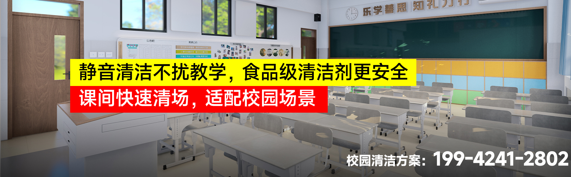 学校园区_01.jpg