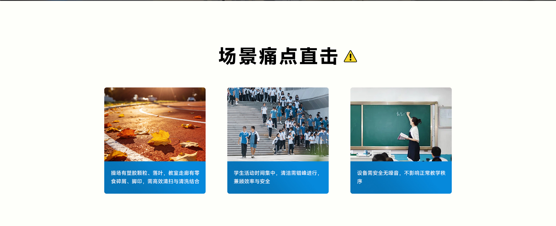 学校园区_02.jpg