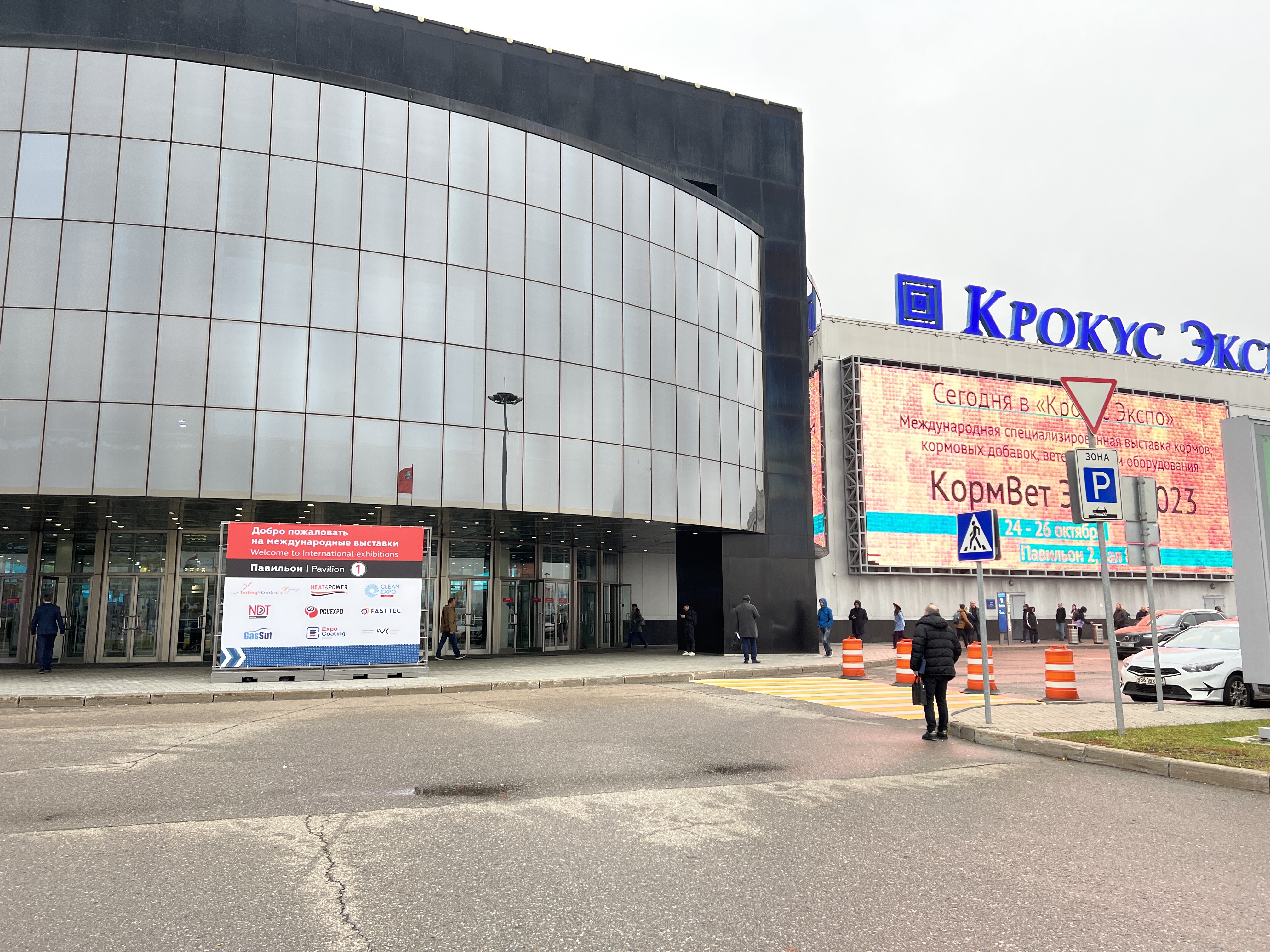 深耕全球市场，扬子清洁亮相莫斯科Cleanexpo展会，对接东欧优质资源