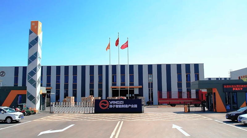 安徽扬子智能制造有限公司