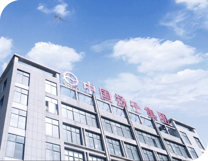 扬子官方发布：清洁设备防伪查询操作指南