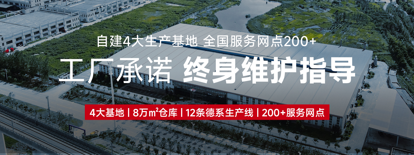 关于发布扬子清洁设备全新质保政策的官方通告