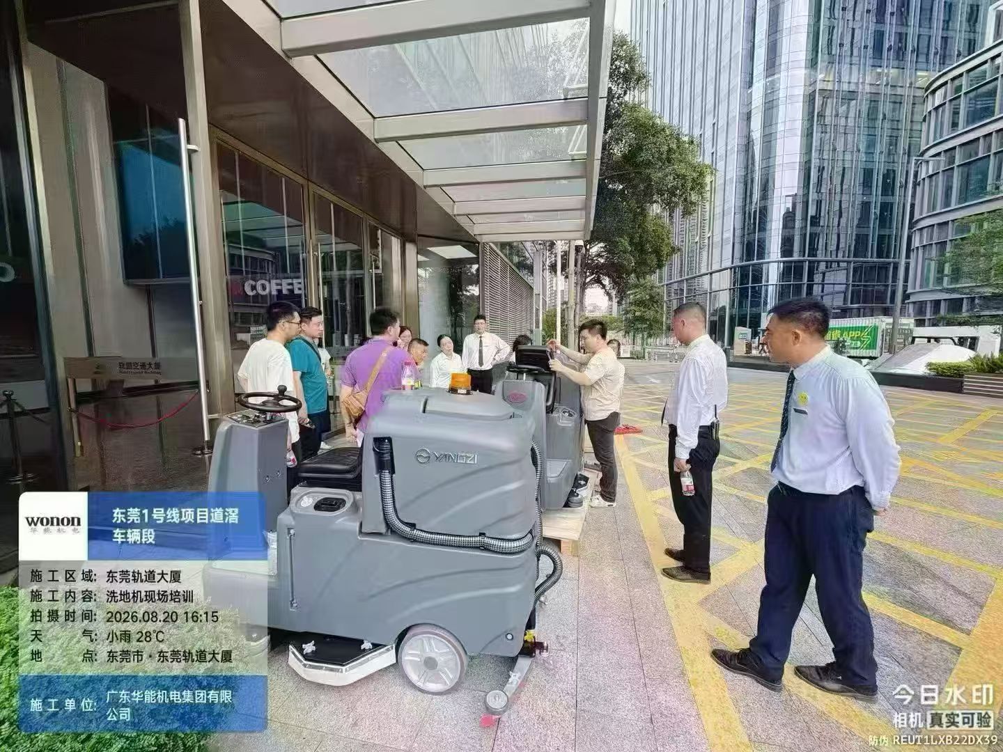 21台扬子YZ-X8驾驶式洗地机列阵交付东莞地铁一号线
